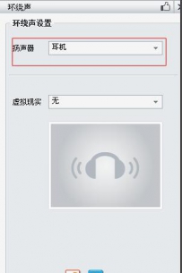 暴风影音视频说话声音小怎么办