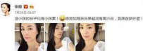 张庭卖护肤品是做慈善，李湘怒怼