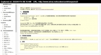 iaspcms二次开发标签手册iaspcms2