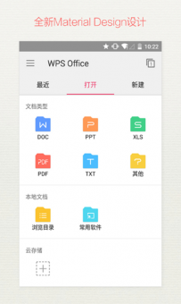 有什么软件是在手机上可以弄课件？8款手机课件软件下载推荐 ...