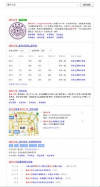 新生开学季：除了入学指南 跟着搜狗搜索来一起“涨知识”