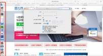 苹果笔记本macosx系统如何将Dock移到左边或者右边