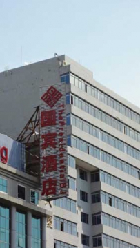 这是联通开的吧