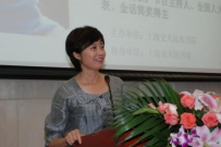 央视名嘴敬一丹做客远东书院畅谈