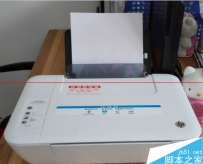 惠普家用复印机怎么使用？