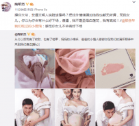 陶欣然 因女儿被诅咒没好下场