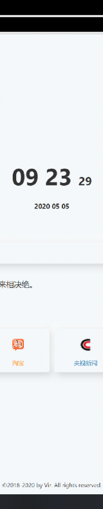 Search搜索导航纯js源码Fresh