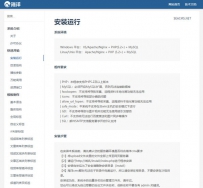 SeaCMS_210202海洋CMS系统 v210202官方版海洋CMS系统 v210202官方版
