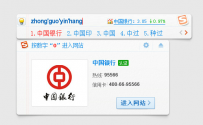 搜狗输入法智慧版2.0发布：不止是输入法