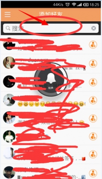 知道快手id怎么查找人