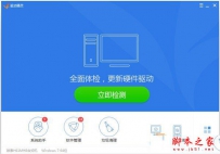 电脑出现卡屏假死的现象的原因及如何解决