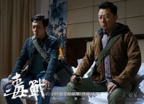 电影《毒战》剧情介绍 高清在线观看