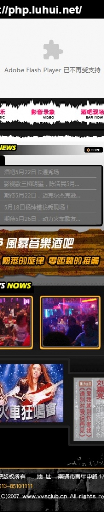 vvs.rar\vvs风暴酒吧德军源码超市\Dvbbs Version 7.1.0 Sp1