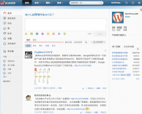如何在 Chrome 和 Firefox 浏览器上屏蔽微博广告