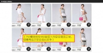 淘宝店铺装修布局管理和选择模块尺寸
