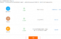 淘宝注册淘宝达人的方法和流程