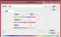 PS快速修改宝贝的颜色 手提包为例