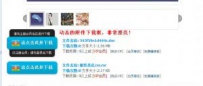 网盘附件免跳转下载 商业版V5.1.zip
