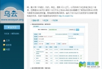 黑帽电影网站的作弊细节：垃圾站+挂黑链方式，实现日收入过万 ...