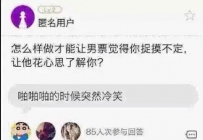 看到这些回复，我竟无言以对