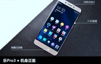酷派酷玩6和乐pro3哪个好？