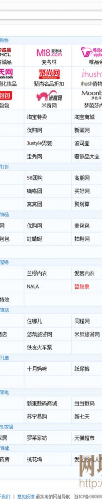 f360wzdh_v1.2个性导航高仿360 2014完美版 v1.2.zip