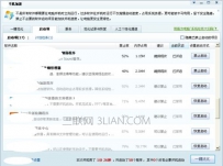 电脑开机特别慢的原因，电脑开机特别慢怎么办