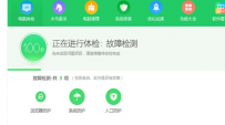 电脑死机怎么办,教您电脑经常死机怎么办