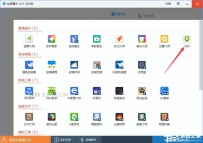 edge浏览器被hao123劫持