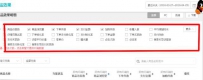 打爆款的话要关注生意参谋哪些数据？