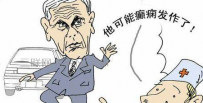 癫痫的治疗方法及日常饮食注意事项