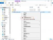 KMS激活工具KMS_VL_ALL(可激活Windows和office)