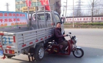 这三轮车碉堡了