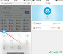 手机QQ浏览器积分怎么查看