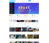 迪恩素材教程资源下载2(兔子站长分享) 商业版GBK+UTF8 [价值299元] .zip