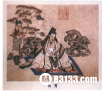 竹林七贤之向秀的简介