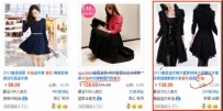 淘宝如何进行属性切分来选择关键词