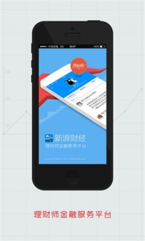 财经资讯app哪个好？好用的财经资讯app下载推荐