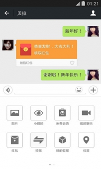 6款好用的大学校园社交app推荐下载