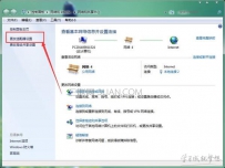 笔记本本地连接没有有效的ip配置怎么办