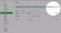 微信公众平台创建门店小程序需要哪些条件