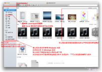 macbook系统使用教程