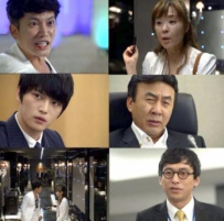 韩国电视剧《守护boss》全集 剧情介绍 在线观看资源