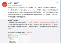 淘宝境外出版物代购禁止哪些？哪些没有禁止