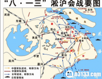 历史秘闻之：抗日战争史上十大经典战役回顾