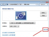 电脑显示器出现很多竖线怎么解决