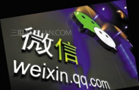 微信如何绑定社保卡