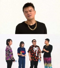 朴振英综艺 24年前曾在SM娱乐试镜中被淘汰