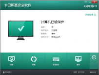 防止中毒的方法 防止系统崩溃中毒的方法！