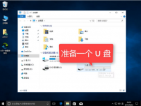 电脑总是蓝屏,教您如何将系统恢复